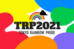 『東京レインボープライド2020』開催中止のお知らせ（Notice for Cancellation of Tokyo Rainbow Pride 2020）